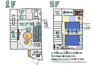 旅の宿 もはち Private Guesthouse MOHACHI