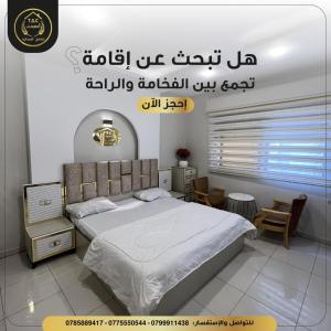 السعودي للشقق الفندقيه