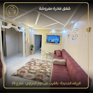 السعودي للشقق الفندقيه