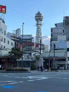 和居杏 近难波 通天阁步行7分 惠美须町站步行7分 2室1厅2卫2浴
