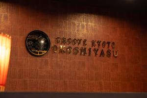 Tabist GROOVE KYOTO OKOSHIYASU