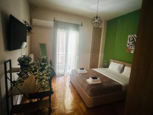 Urban Cozy Athens