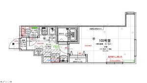 Toshino Room