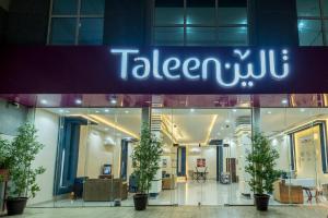 Taleen For Serviced Apartments Al Nadwa