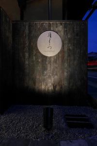 月しろTsukishiro Kyoto Arashiyama Garden & Art