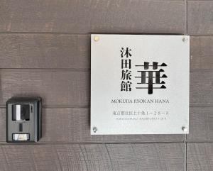 4BR 10pp 6-min JR Direct Shinjuku Shibuya