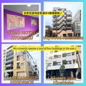 SUMO HOTEL RYOGOKU-相撲飯店两国-crib free