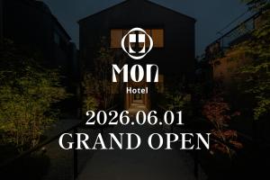 Mon Hotel HAKATA