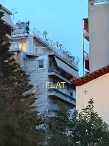 A-04. Renovated 2019. Great studio.ACROPOLIS views