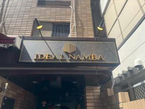 Ideal Namba イデアール難波