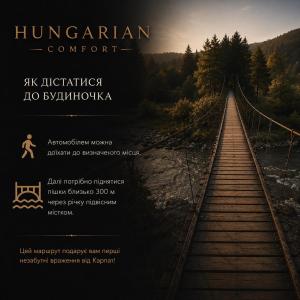 Hungarian comfort