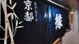 縁-enishi-