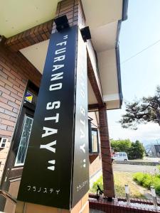 furanostay -private villa Accommodates up to 10 guests-