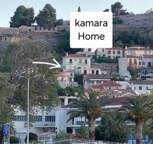 KAMARA Home 2