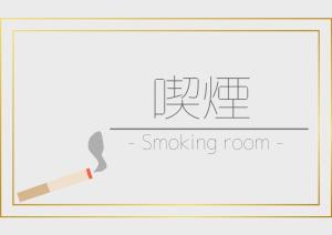 Hotel Southern coast Miyakojima - Vacation STAY 03953v
