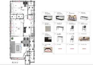 Ecole 101 - Vacation STAY 22112