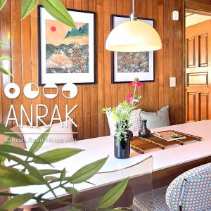 Anlak Stay Seoul Station Duplex House near Myeongdong and Hongdae
