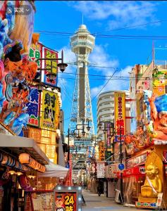 Namba 5min by subway OYASUMI Manga HOTEL Slef-checkin hotel