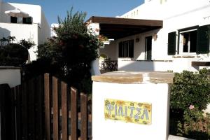 Beachfront Family Home, Filitsa House