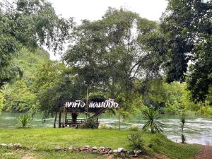 Khao Phang Camping
