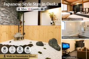 Spacious 120sqm House 2min Station Max10 Near Namba 茜