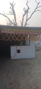 Aradhya Palace and Marriage Lawn