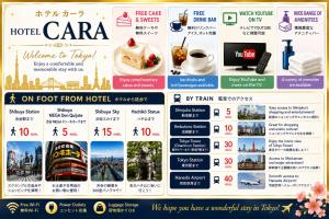 Hotel CARA 大人専用Adult only hotel