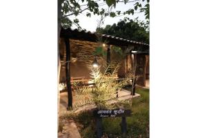 Bhuvan Aarogyam Vanvaasi Retreat - Beside Core Area Panna Tiger Reserve & Near Safari Zone