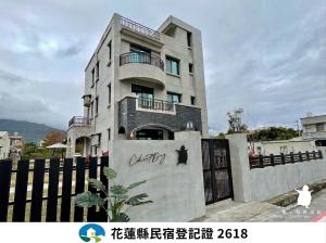 趣日民宿-Cheatday Villa 親子 麻將 烤肉 廚房 獨棟