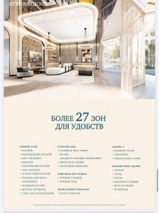 Serenity Naiyang Най Янг D2