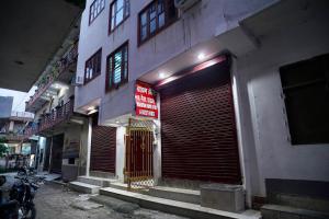 Narayan Homestay & Guest House