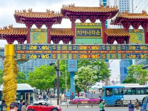 Wood sage House #3LDK #Busan KTX Station 1min #Large House