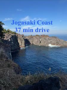 izu stay Mikan - IZU and ATAMI 一棟貸切の宿