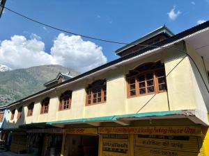 Ura Chaaras Homestay