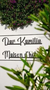 Maison dhôtes Kamilia