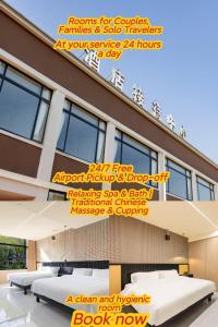 Shanghai Zhuzhu Hotel - 24-hour free airport pick-up and drop-off Airport