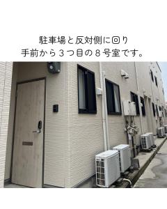 HACHI Ishigaki Island