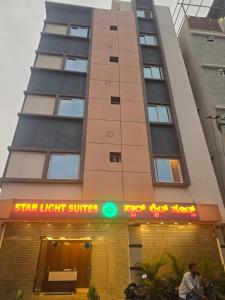 Star Light Suites