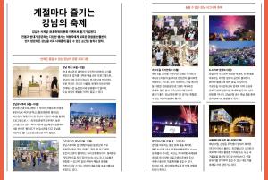 LOOP Seoul Hotel Retreat by Anook Seoul Gangnam 1st
