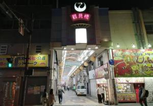 Private House -2 Bath 2 Toilet-4 min by train to Namba