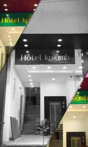 Hotel Kutumb Vatika