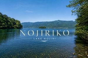 Myoko Home