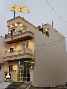 Hotel Chunda Niwas