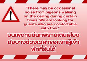 Secret Retro Vintage Building ห้องลับเรโทรในตึกวินเทจ