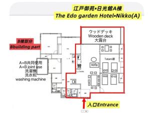 The Edo Garden Hotel Nikko Villa A