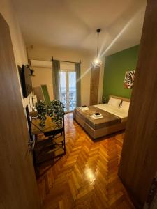 Urban Cozy Athens