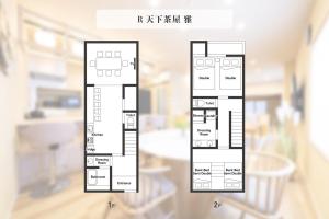 雅 広々リビング 和の空間でゆったりと過ごす ベッド6台 一棟完全貸切