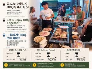 Lake Toya Retreat