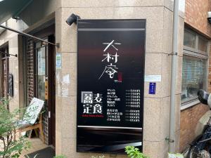 Shinjuku # 301 5 minutes from Okubo station Free WIFI
