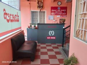 Hotel Raj Comfort